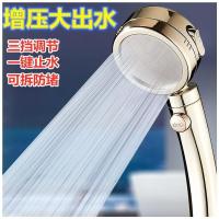 。增压花洒喷头淋浴手持加压莲蓬头浴室热水器洗澡沐浴高压花晒套