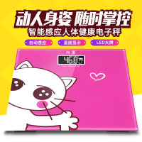 KT猫红色 电池 创悦CY-9125精准成人秤体重秤人体秤彩绘测量R秤方型秤测量电子称