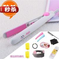 M10-纯粉色-送收纳盒 你小夹板女直发卷发f棒两用迷f小型学生刘海内扣卷发神器懒人