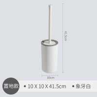 置地款-象牙白 马桶刷子清洁无死角家用洗厕所套装免打孔挂墙式硅胶卫生间洗便刷