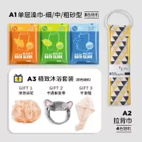 单层搓澡巾*3+拉背巾*1+浴花*1+干发帽*1+束发带*1（颜色随机） 老汤搓澡巾洗浴组合男女洗澡神器强力搓泥搓背手套