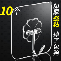 强力透明款 10个装 家居家用小东西家庭厨房卫生间用品用具小百货大全居家生活日用品