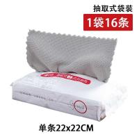 (灰色一袋装16条)22*22cm 厨房清洁抽取式抹布吸水不掉毛不沾油一次性懒人干湿两用洗碗布。
