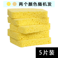 薄款5片[厚度1.5cm]每片1.96元(颜色随机) 木浆棉抹布洗碗清洁海绵块魔力擦刷锅厨房强力去污吸水神器百洁布