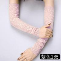 蕾丝紫色1双 均码 套袖女ins潮护腕夏季超薄蕾丝遮疤防晒电动车手套袖子套手臂女士