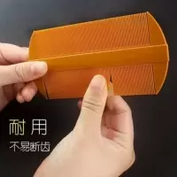 1大篦子+1小篦子+1迷你梳子-YDT 篦子套装梳子毕子成人头部梳子除顺发老式加密去屑儿童辫子跳蚤。