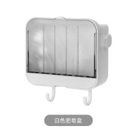 白色肥皂盒/1个 壁挂式肥皂盒皂盒置物架浴室挂墙香皂盒沥水免打孔收纳盒