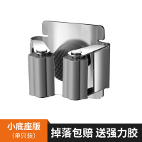 [特价款]★1个装 浴室拖把挂钩免打孔沥水厕所洗澡间收纳神器卫生间置物架用品大全