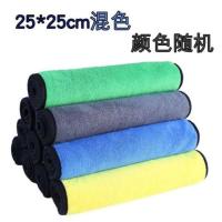 3条双层混色25*25 $| 车上卫生厨房摸不沾油毛巾抹布擦车布桌布食堂灶台餐桌大号2021拖