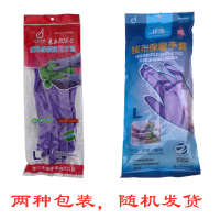 1双报价 均码 东亚808-5绒布保暖家用手套冬天洗衣加绒加厚洗碗家务清洁耐磨
