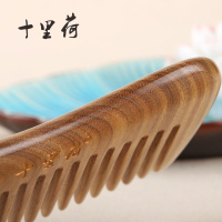 标配包装 刻字宽齿大齿绿檀木梳子头梳檀香木梳按摩梳送女生镜子便携。