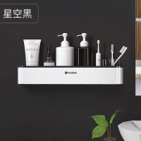 简约黑置物槽[加宽背胶 牢固加倍] 卫生间置物架壁挂免打孔厕所毛巾架浴室挂架洗澡洗手间墙上收纳架