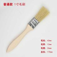 P70-普通1寸长毛 三寸刷长毛刷刷子棕毛用刷工业烧烤墙猪毛子油漆粉刷涂料小号刷刷