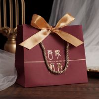 酒红吾家有喜+金色丝带 【小号】单个装 吾家有喜2020结婚喜糖盒子手提袋手拎回礼袋中国风婚礼伴手礼袋子