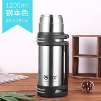 本色1200ML 御宝保温壶不锈钢大容量4L水壶旅行壶男女家用杯成人水杯1200ML