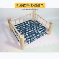 蓝色招财猫 (不带床)只有替换布 四季通用狗窝狗狗实木小床夏季可拆洗小型犬狗狗行军床沙发床猫床