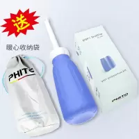 天蓝色400ml PHITO女神便携式净身孕产洁身妇洗器私处会阴肛门清冲洗屁股神器