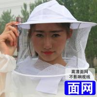 蜜蜂防护服专用防蜂服养蜂工具钓鱼防蜂衣帽子全套夏季防晒透气