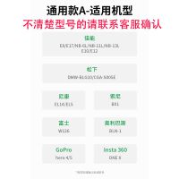 通用款-A 绿巨能(Llano) 相机电池收纳保护盒 佳能索尼尼康松反相机