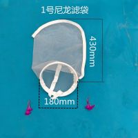 1号60目 厂家直销1号2号锦纶过滤网袋柴油涂料油漆浴室污水化工矿液体滤袋