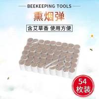 54枚 养蜂工具蜜蜂专用不锈钢喷烟熏烟器取蜜赶蜂用蜂箱摇蜜机驱赶蜜蜂