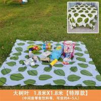 1.8米大树叶(特厚) 熊猫缘户外一次性野餐布烧烤野餐垫防水加厚塑料郊游桌布野营台布