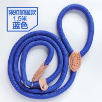 蓝色(1.5米) XS直径6毫米(推荐4斤内) P绳狗绳狗链子防暴冲p链加长加粗溜狗训练比赛级牵引带小中大型犬