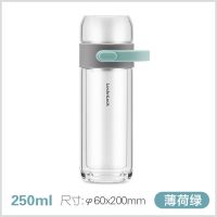 薄荷色250ml 乐扣乐扣双层玻璃杯女办公室便携茶水分离泡茶杯家用杯子喝水杯男