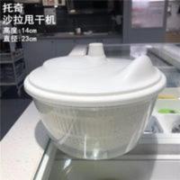 宜家代购托奇沙拉甩干机塑料沙拉碗蔬菜脱水器手动水果滤水篮子 宜家代购托奇沙拉甩干机塑料沙拉碗蔬菜脱水器手动水果滤水篮子