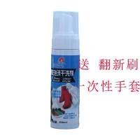 一瓶红房子反绒皮干洗剂送刷子 翻毛皮鞋清洁护理绒面磨砂雪地靴泡沫干洗剂麂皮反绒皮护色打理液