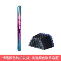 1支炫彩钢笔_ 单卖钢笔不配墨囊 学生正姿墨囊钢笔办公练字男生女生可擦蓝色抽墨水换墨囊两用套装