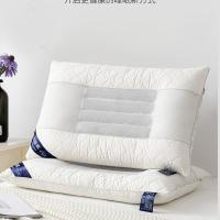 蜂窝网乳胶决明子枕 单个装 48*74cm 百思寒天然泰国决明子乳胶枕头成人护颈椎枕头芯一对装单家用枕芯