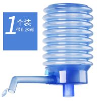 简易手压吸水器(带止水阀) 压水器矿泉饮水机桶装水抽水器支架手压式吸水器泵