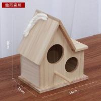 双孔桐木普通不打开小号 鸟窝鹦鹉窝保暖繁殖箱户外实木挂窝鸟房子虎皮牡丹鸟巢孵化小鸟窝