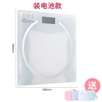 上电池款86101白色(送皮卷尺) 得力86100体重秤家用电子精准高精度女生减肥秤宿舍家庭人体秤