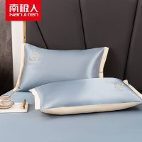 蔚蓝(高品质可机洗) 48X74cm冰丝凉感绣花枕套一只 南极人冰丝枕套一对装夏天凉席枕头套夏季凉爽单双人学生枕芯套