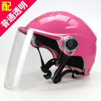 F5粉红-配透明 君豪龙电动车头盔女夏天防晒男电瓶车摩托安全帽子四季半盔轻便式