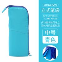 PC12-B2 中号 青色 KOKUYO国誉笔袋立式多功能变形笔筒式二合一可站立大容量笔袋