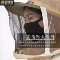竹编防蜂帽竹制蜂 竹编防蜂帽竹制蜂帽防蜂蛰养蜂人帽子养蜜蜂专用竹子蜂冒防护帽