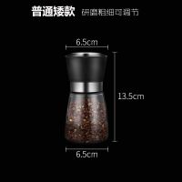 体验款-普通矮款-180ml*1 胡椒研磨器不锈钢家用粉海盐手动超细碾磨瓶玻璃花椒盐现磨碎颗粒