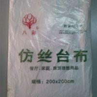 [12包装120张]2米桌布 洁亚仿丝绸台布2.0mx2.0m一次性台布加厚 [12包装120张]2米桌布 洁亚仿丝绸台