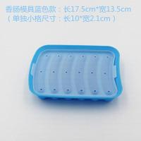 多用挤肉挤面袋【20只】 蓝色手指摸 香肠模具宝宝辅食模具可蒸火腿肠耐高温儿童蒸糕蒸肠磨具硅胶婴儿