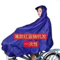 4XL自行车款 蓝紫随机[双层加厚] 加大雨衣电动车雨披电瓶车摩托车加厚单双人雨衣自行车雨衣男女