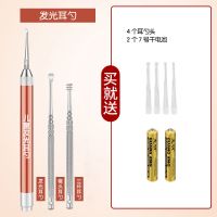 【银色】发光耳勺3件套 掏耳屎神器儿童发光耳勺带灯成人挖耳朵螺旋式采耳工具套装螺旋式