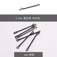 体验装/随机款式-尺寸[3支] opp/袋装 黑色一字夹发夹头饰夹子影楼盘发发卡卡子成人碎发夹刘海边夹盒装