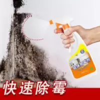 墙体除霉剂神器 墙面白墙去污消毒喷雾去霉霉菌斑 墙角发霉清除剂 墙体除霉剂神器 墙面白墙去污消毒喷雾去霉霉菌斑 墙角发霉