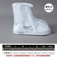 A5磨砂白【普通薄款】 S码【适合34-35码的鞋子】 防水鞋套男雨鞋套女水鞋套防雨防滑加厚雨天鞋套成人便携雨靴套