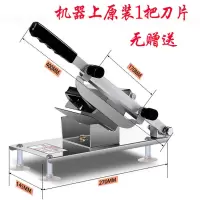 小款切片机(17厘米长刀片) 羊肉卷切片机家用自动羊肉片冻熟牛肉卷切肉机小型切肉刨肉机神器