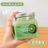 1盒足部磨砂 素萃脚足膜足部去角质磨砂膏嫩脚老茧脚部按摩膏足部护理