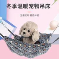 珊瑚绒布宠物用品狗狗吊床宠物猫/狗窝悬挂式秋千式小型宠物睡袋 珊瑚绒布宠物用品狗狗吊床宠物猫/狗窝悬挂式秋千式小型宠物睡
